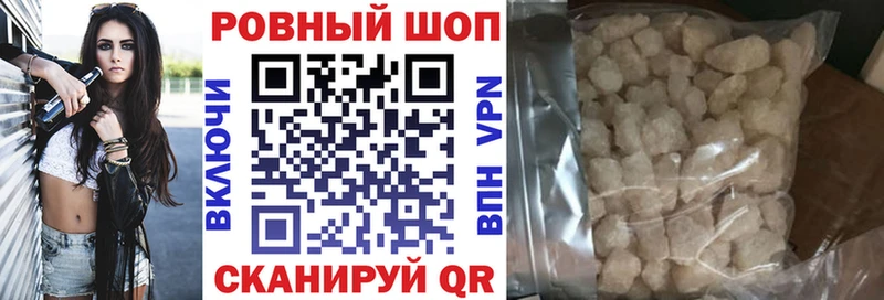 Купить наркоту Звенигово Канабис Меф мяу мяу ГАШ