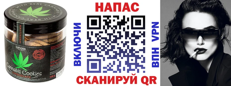 где найти наркотики  Звенигово  Еда ТГК марихуана 