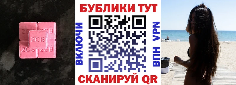 Ecstasy 280 MDMA  Звенигово 