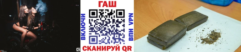 купить закладку  МЕГА ТОР  ГАШ Premium  Звенигово 
