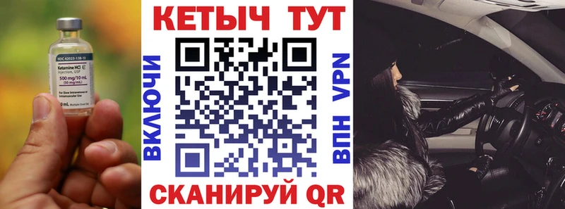 КЕТАМИН ketamine  Звенигово 