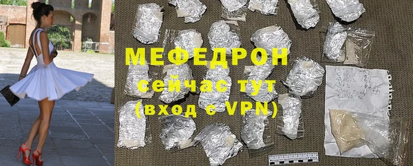 прущая мука Волоколамск