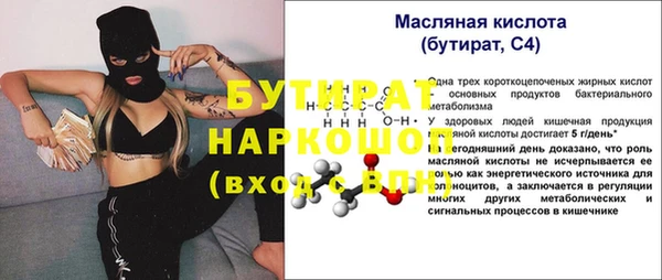 трава Вязьма