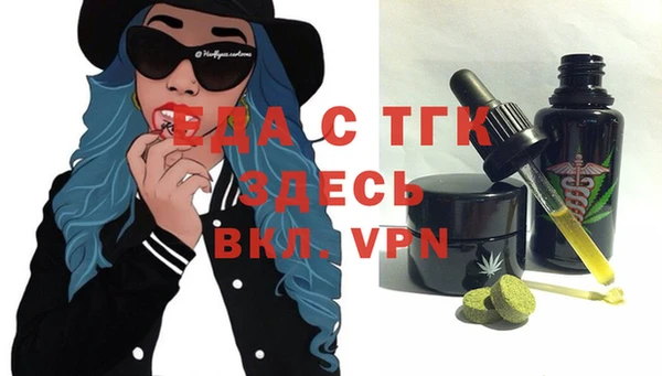 трава Вязьма