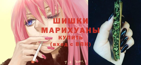 трава Вязьма
