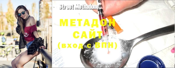 мет Володарск