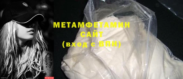 метамфетамин Россошь