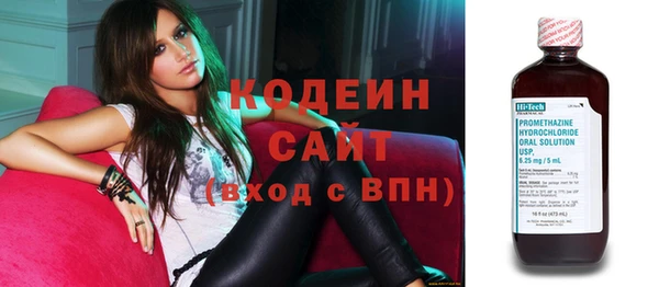 трава Вязьма