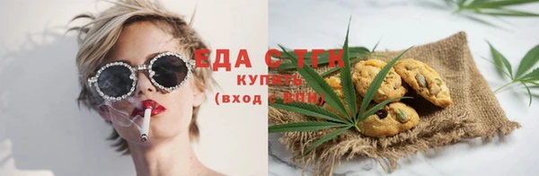 трава Вязьма