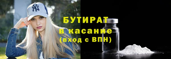 трава Вязьма