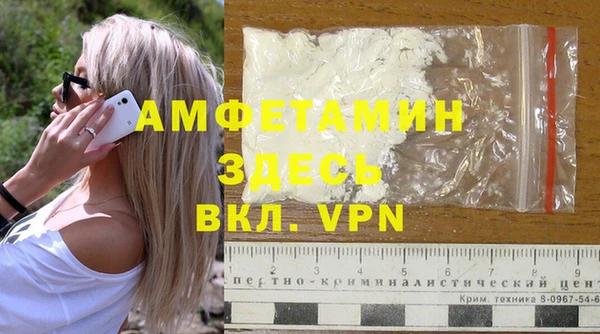 кокс Вяземский