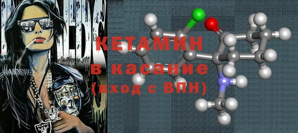 кокс Вяземский