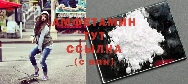 трава Вязьма