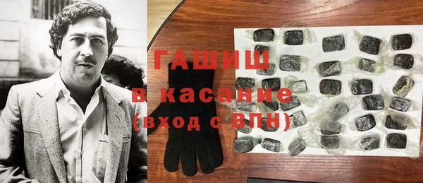 трава Вязьма