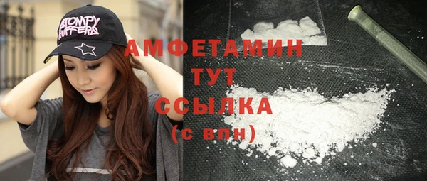 кокс Вяземский