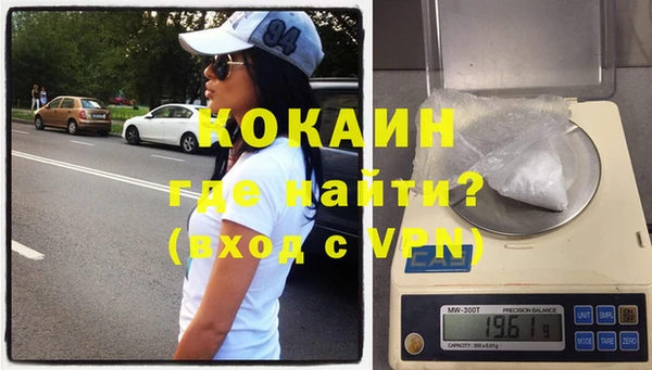 кокс Вяземский