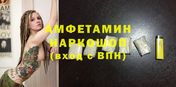 трава Вязьма