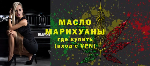 трава Вязьма