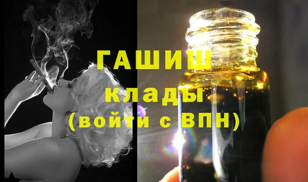 бошки Вязники
