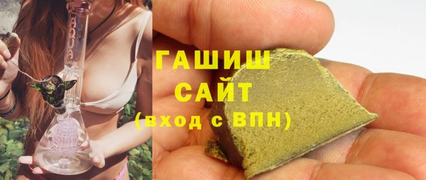 трава Вязьма