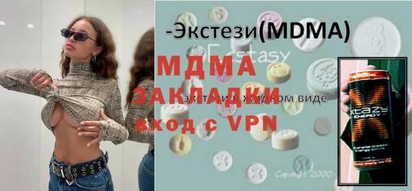 ГАЛЛЮЦИНОГЕННЫЕ ГРИБЫ Волосово