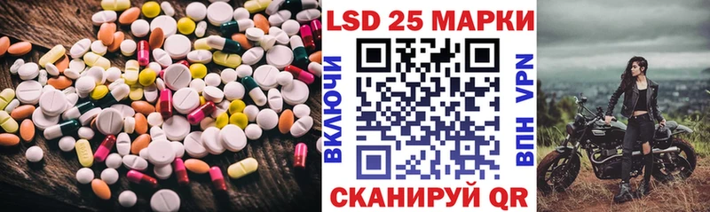 как найти наркотики  Звенигово  LSD-25 экстази кислота 