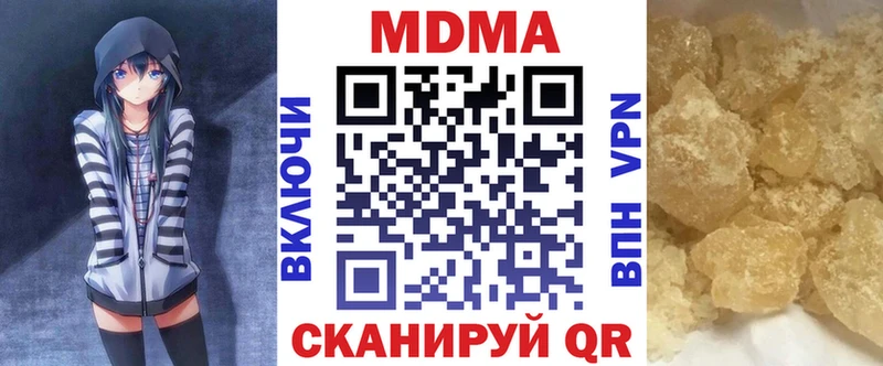 где можно купить наркотик  блэк спрут как зайти  MDMA Molly  Звенигово 