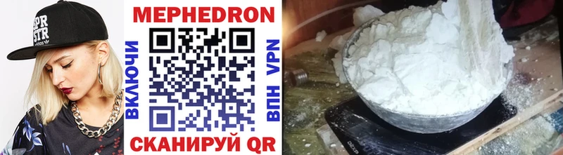 Мефедрон кристаллы Звенигово