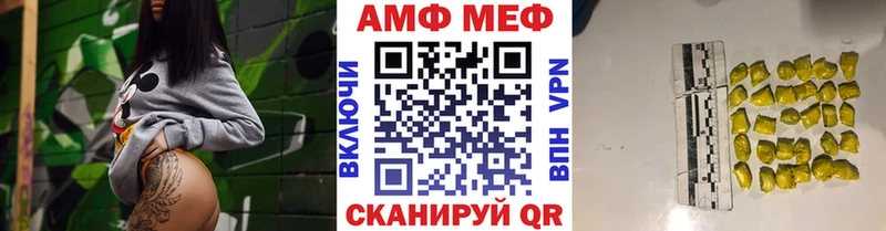 купить наркоту  Звенигово  Первитин витя 