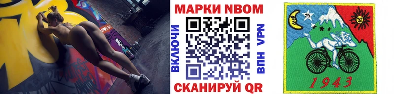 МЕГА ТОР  Звенигово  нарко площадка клад  наркотики  Марки 25I-NBOMe 1,5мг 