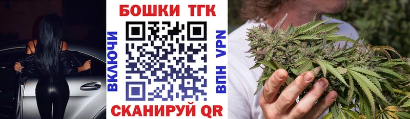 Бошки Шишки план  что такое наркотик  Звенигово 
